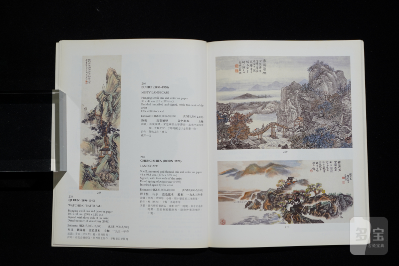 佳士得1997-1998（共9本） - 图19